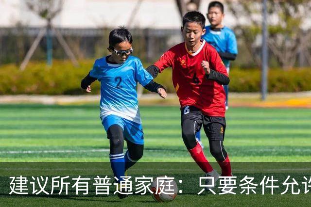 建议所有普通家庭：只要条件允许，办事出门尽量带上孩子